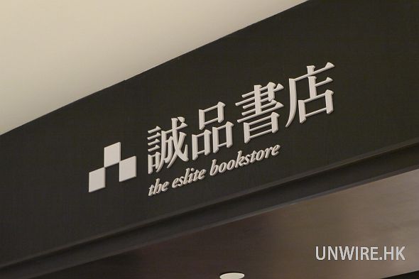IT 人「誠品攻略」 + 好書推薦