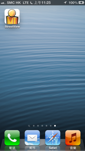 免裝 App．10 秒為 iOS 6、iPhone 5 免費加回 Google Street View
