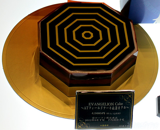 [EVA情報] 香港人最想吃掉！力場蛋糕再現