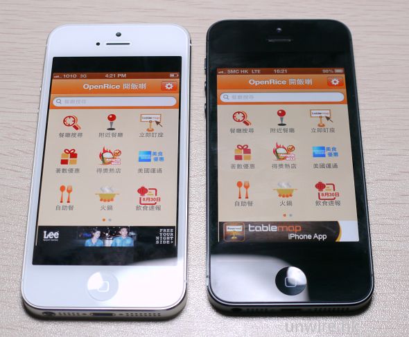 買白機前三思? 舊 App 出黑邊超核突！