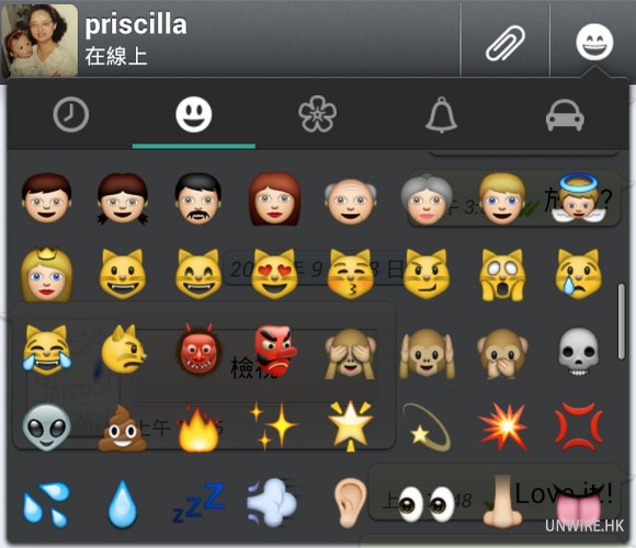 可用新表情！Android 用家手動更新 Whatsapp :