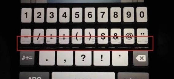 一閃閃小星星．iPhone 5 鍵盤驚現閃爍橫紋