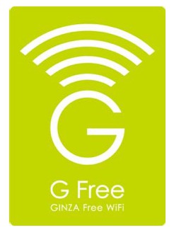 [遊日情報] 銀座 ~步行者天國~ 免費 WiFi GET！