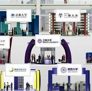 虛擬日本留學展 (Virtual Study Abroad Fair) 第二回開始接受註冊