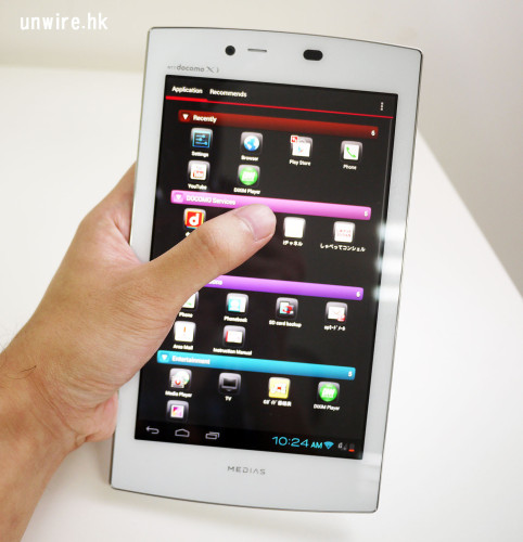 【真機試用】全球最輕日系平板電腦 「MEDIAS TAB UL N-08D」