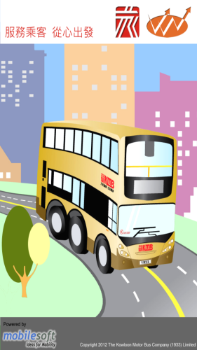 [iOS、Android App] 九巴第二代 Mobile App 加入即時路面資訊