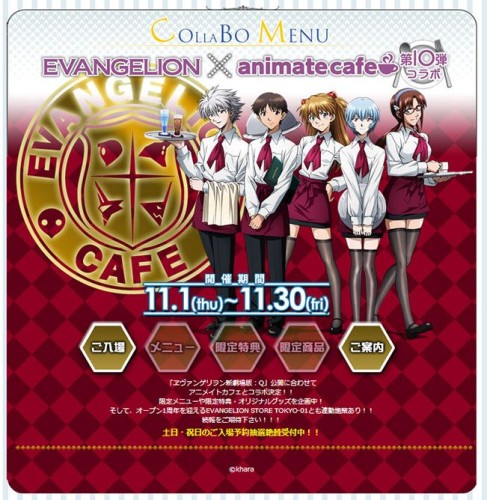 [EVA情報] 扮有女友自拍新景點！新世紀福音咖啡店 11 月限定營業