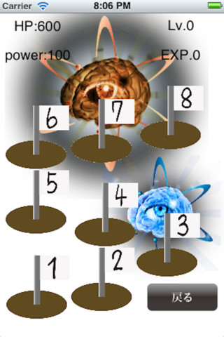 [iOS App]  「計算 RPG 」- 日本首個小學生編寫遊戲 App Store 上架