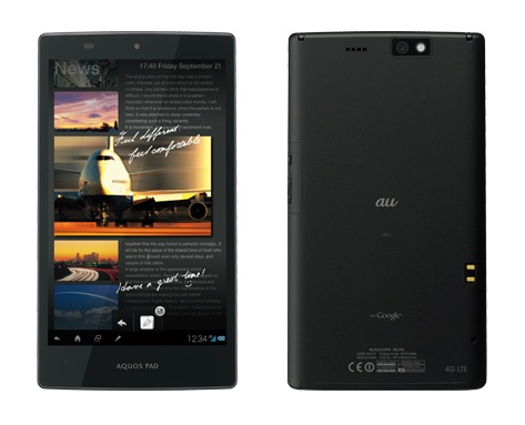 防水+防塵+省電+靚芒！Sharp 推出 AQUOS Pad 平板