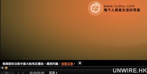 【教學】10 秒解除 PPS、土豆、優酷香港限制 + 廣告