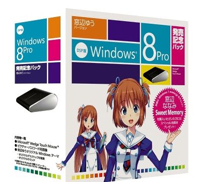Windows 8 超萌新代言人！雙妹嘜窗邊優 & 窗邊愛登場