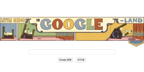 你今天 Google 了沒有？首頁加入下拉式動態漫畫