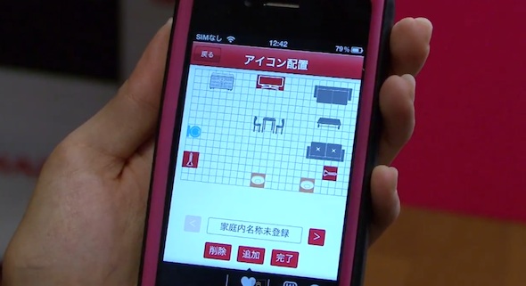 Sharp為吸塵機推專用手機App
