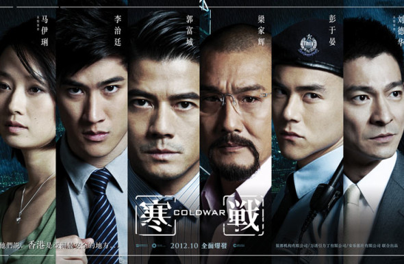 扭來又扭去，一直謎到尾:《寒戰》影評分享