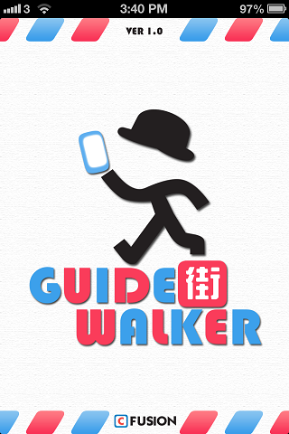 【iPhone App】離線用得．3 步盡搵本地商鋪、公共設施資料