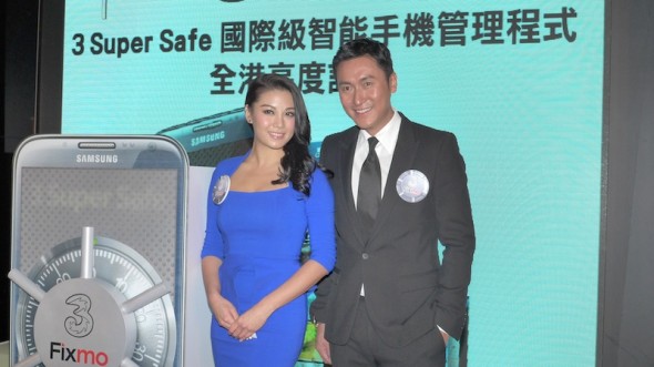 iOS、Android 都用得．3HK 推防毒、防盜、過濾保安服務計劃