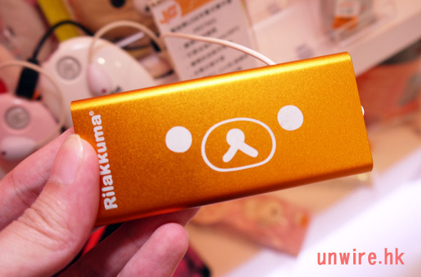 鬆弛熊 USB 充電式暖手器