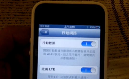 【讀者投訴】 CSL 4G 常變「沒有服務」用家爆 Miss Call