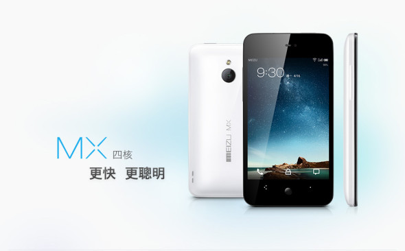 記得更新．MEIZU 為港版雙核、四核機推新軟件修正問題