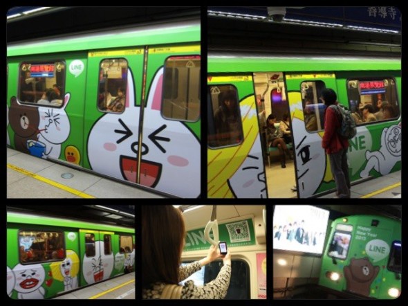 LINE 捷運專車出沒注意！