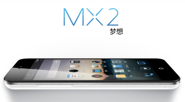 【報價】$2999 買港版魅族 (MEIZU) MX 2