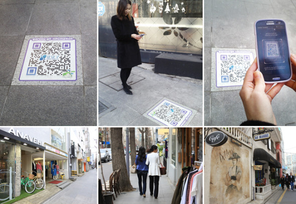 咩叫 Gangnam Style？一嘟 QR Code 就知道