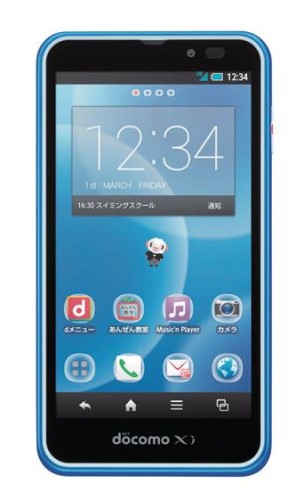 搭載防狼器！DoCoMo 推小學生向手機「SH-05E」