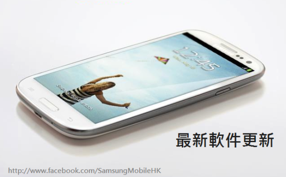 3G 版 GS III 有更新！加入 Multi-Windows、提升效能