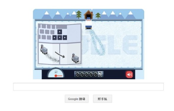 返工打機時間！HTML5 Doodles 磨冰機遊戲