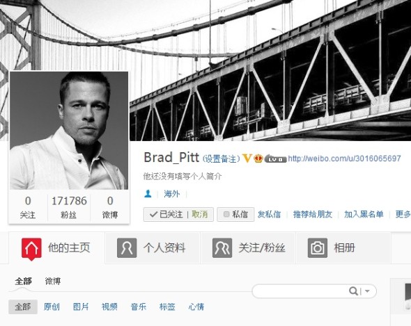 型男畢彼特食完火腩飯開微博