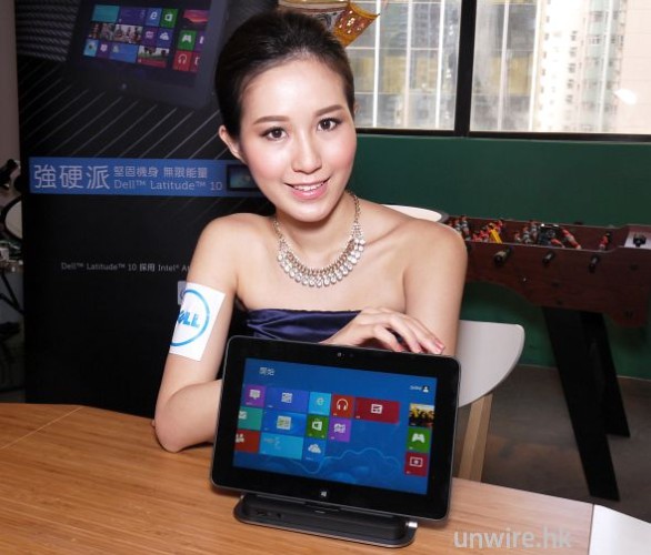 【新機速試】高安全性、可換電．Dell Win 8 平板代表 Latitude 10