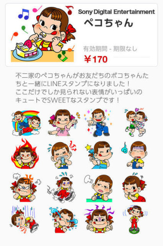 牛奶妹大人氣！LINE Sticker 初登場即上 No.2