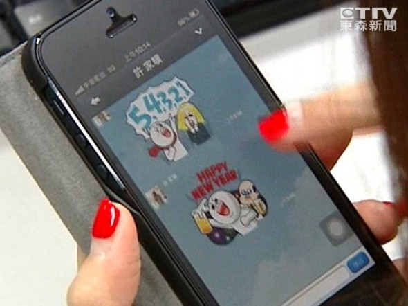 LINE 帳號被停！因 1 次傳 200 多個訊息