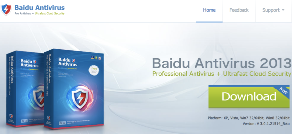 你會用嗎？百度推防毒軟件