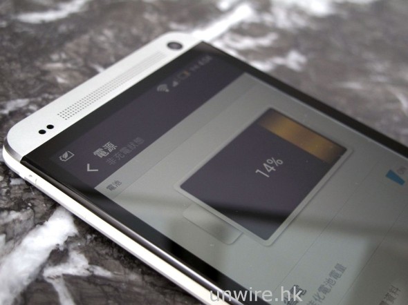 內置電唔襟用？hTC One 2,300mAh 電量實測