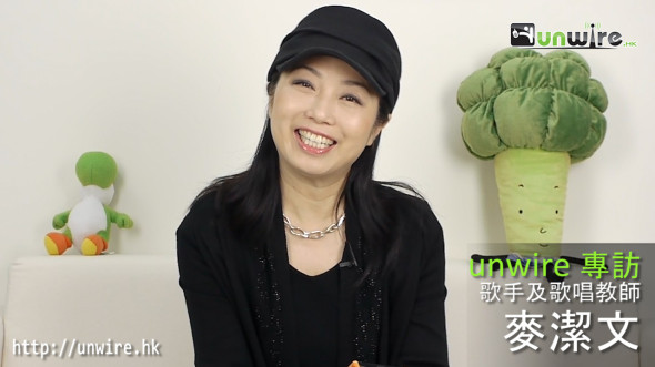 專訪麥潔文: 網上自學唱歌是否可行