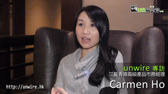 專訪三星香港:對 GS4 的巿場分析及未來發展動向