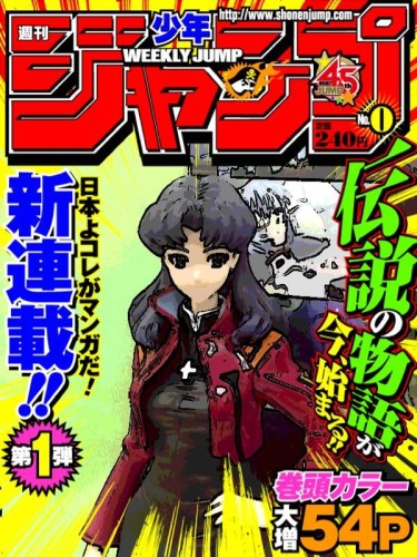 【iOS App】化身漫畫人物！跟龍珠、ONE PIECE 等名角色合照