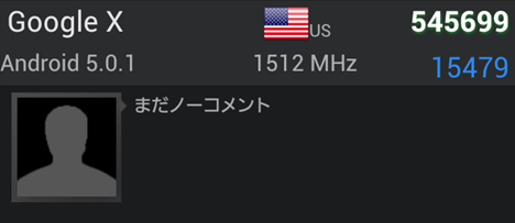 Google 秘密武器現身？Android 5.0 未出先登場