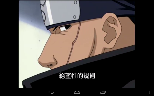 【Android、iOS App】免費、繁體字幕！熱門動畫任睇