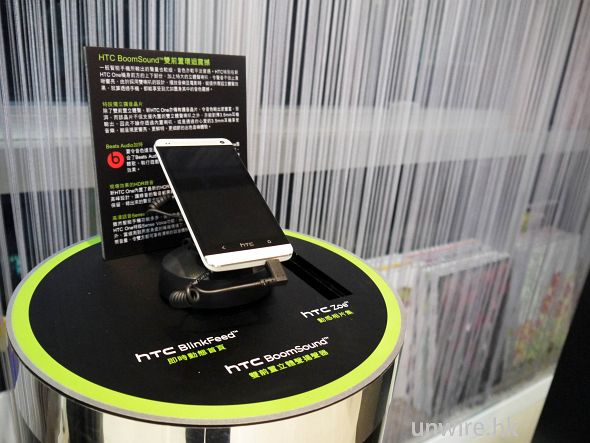 UNWIRE 繼續開 Party！食住野試玩新 HTC One 活動報告