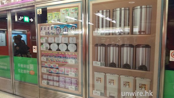 香港抄韓國「地鐵虛擬購物牆」．抄得差勁！