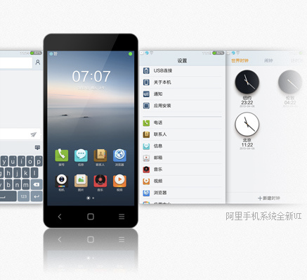 阿里巴巴殺入手機市場．4 核、5 吋 1080p 熒幕最平 $1499 人民幣有交易