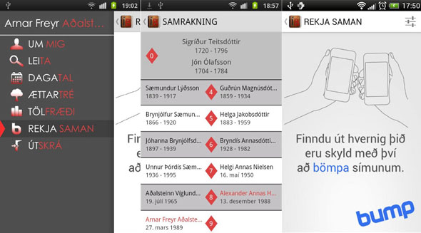 【一路向北】冰島限定