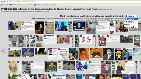 香港出品！回復被微博「河蟹」內容