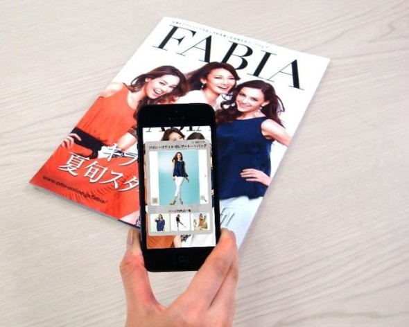 【女性科技】AR 連動雜誌！用「擴增實境」看新季時裝 Catalog