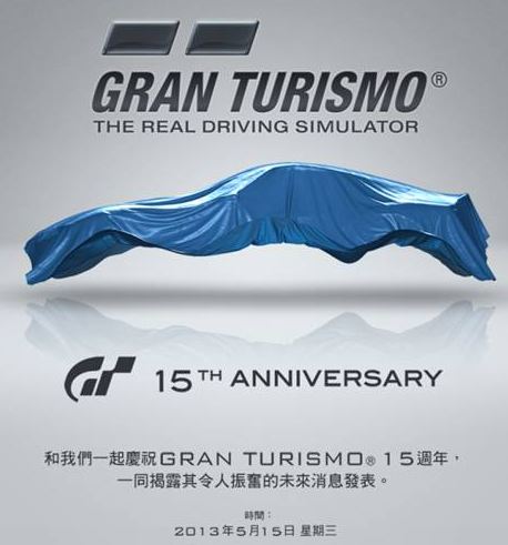 SCEJ GT6 5月發佈? 山內一典將親身出席發佈會