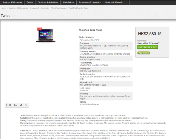 【官方消息】Lenovo 就產品標錯價作出回應