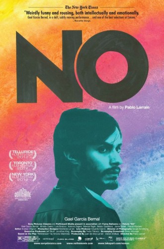 影評：媒體厚黑學．易被煽動的群眾 《向政府說不》NO！