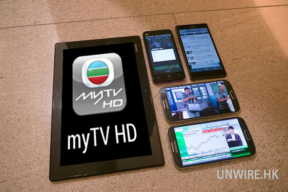高清版 Mytv HD 遭破解! Android 4.0 全機種可用
